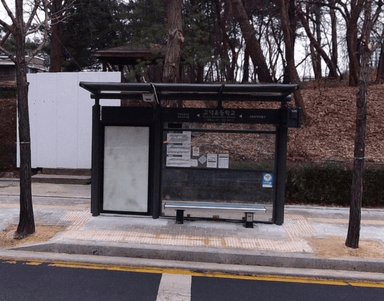 고덕초등학교