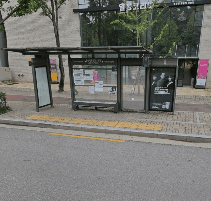 올림픽공원장미광장