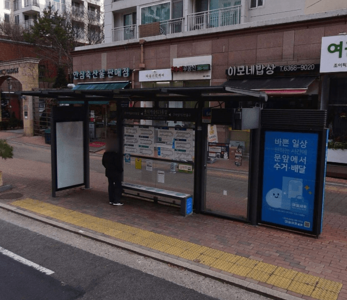 롯데캐슬823동앞