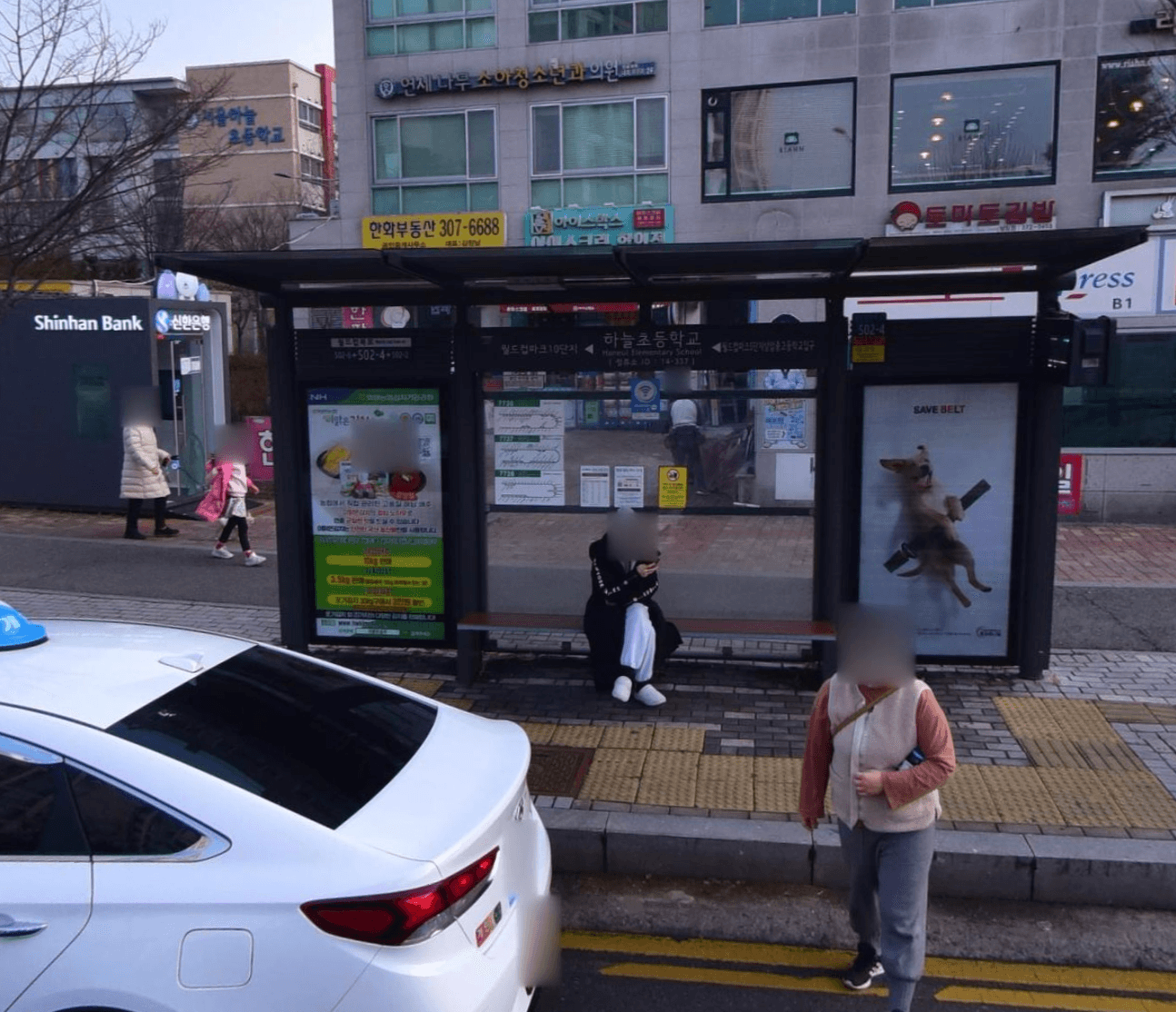하늘초등학교