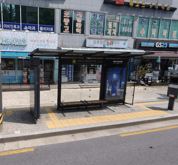 휘경여중고.휘경주공아파트