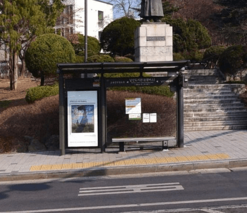 남산도서관