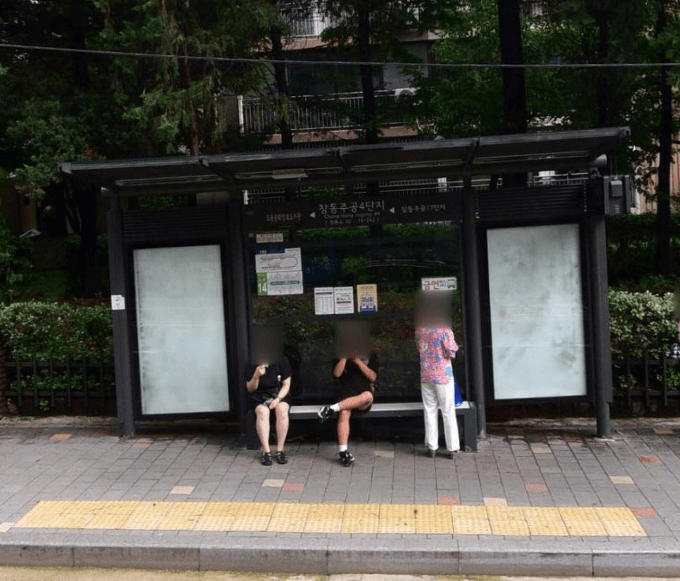 창동주공4단지