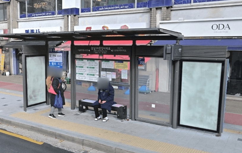 한양 삼익아파트