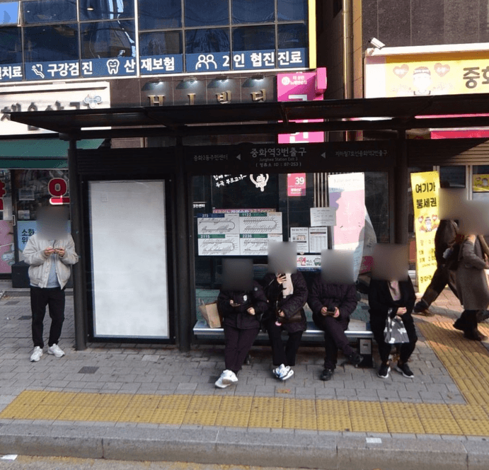 지하철7호선중화역3번출구
