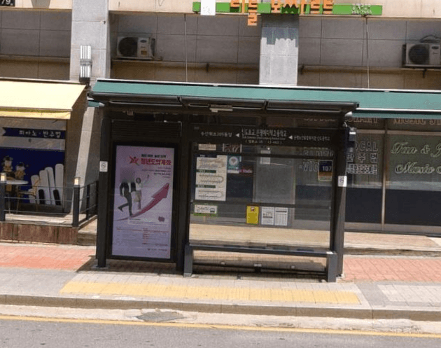 신도초교.은평메디텍고등학교