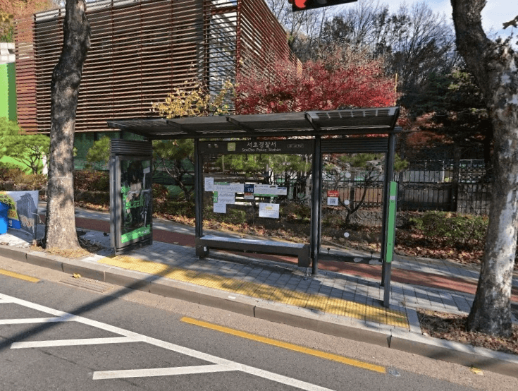 서초경찰서