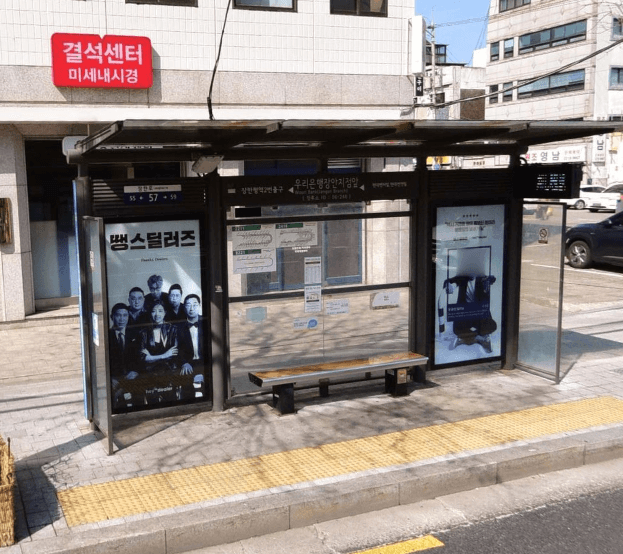 우리은행장안지점앞