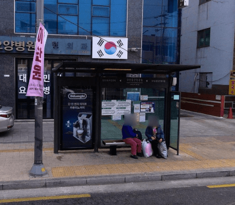 장안동근린공원