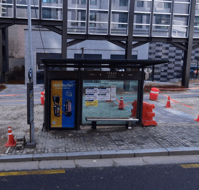 이문동교회