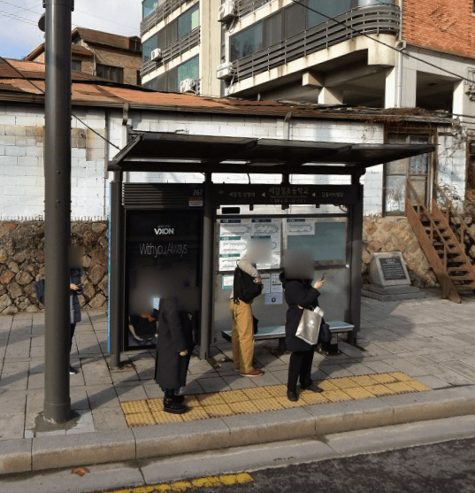 세검정초등학교