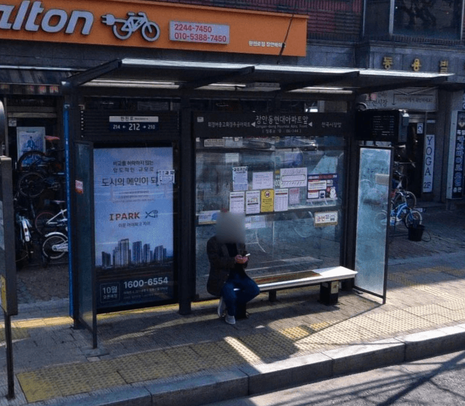 장안동현대아파트앞