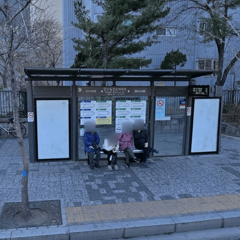 당산동진로아파트