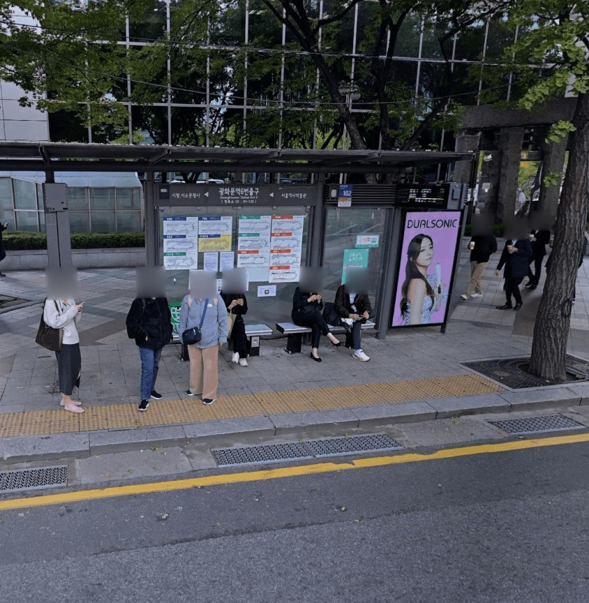 광화문역6번출구 [01120] 디지털