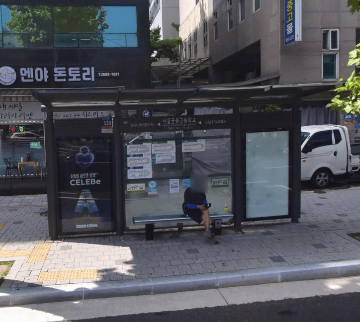 서울금융고등학교