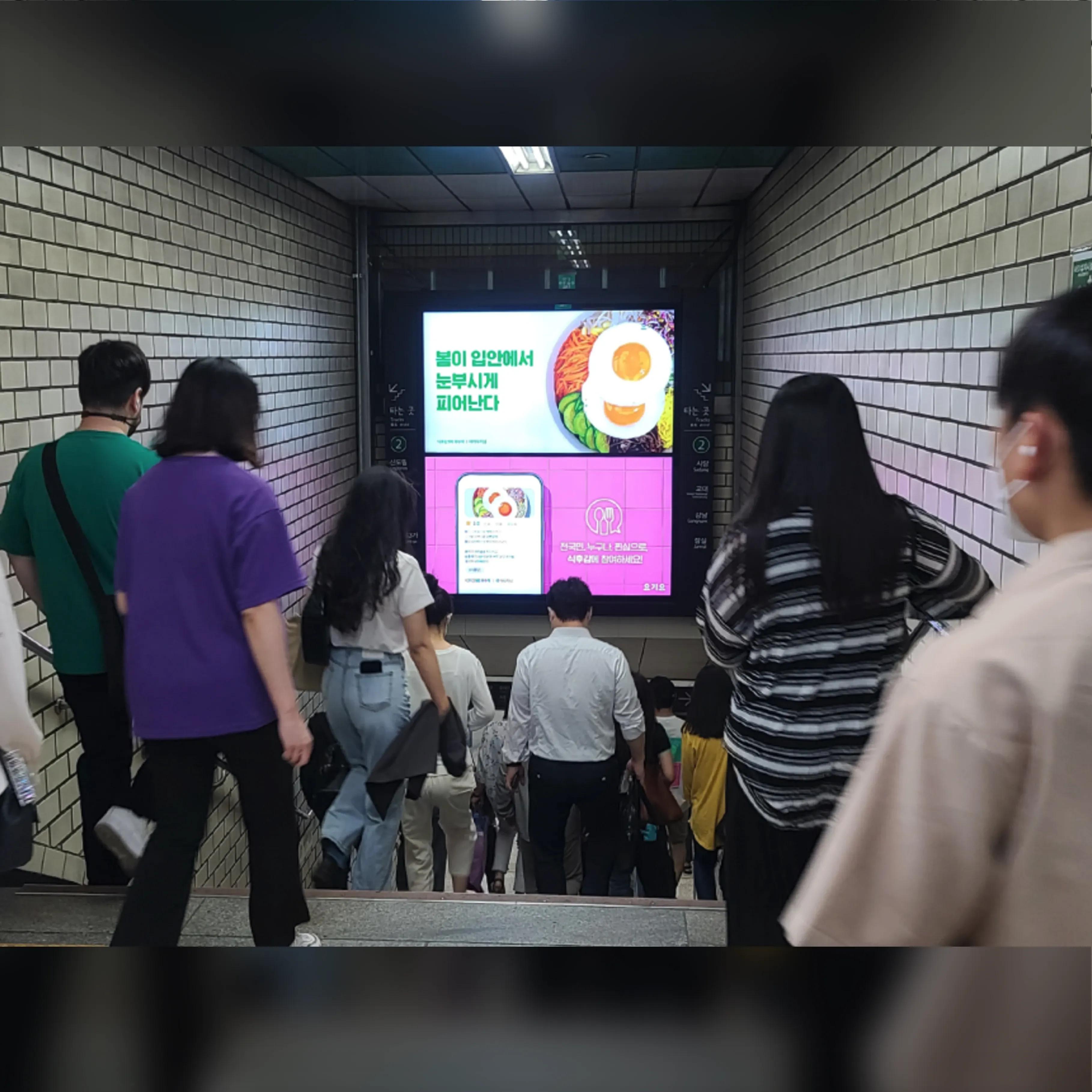 신림역 맥스비전 신림 옥외광고 사진
