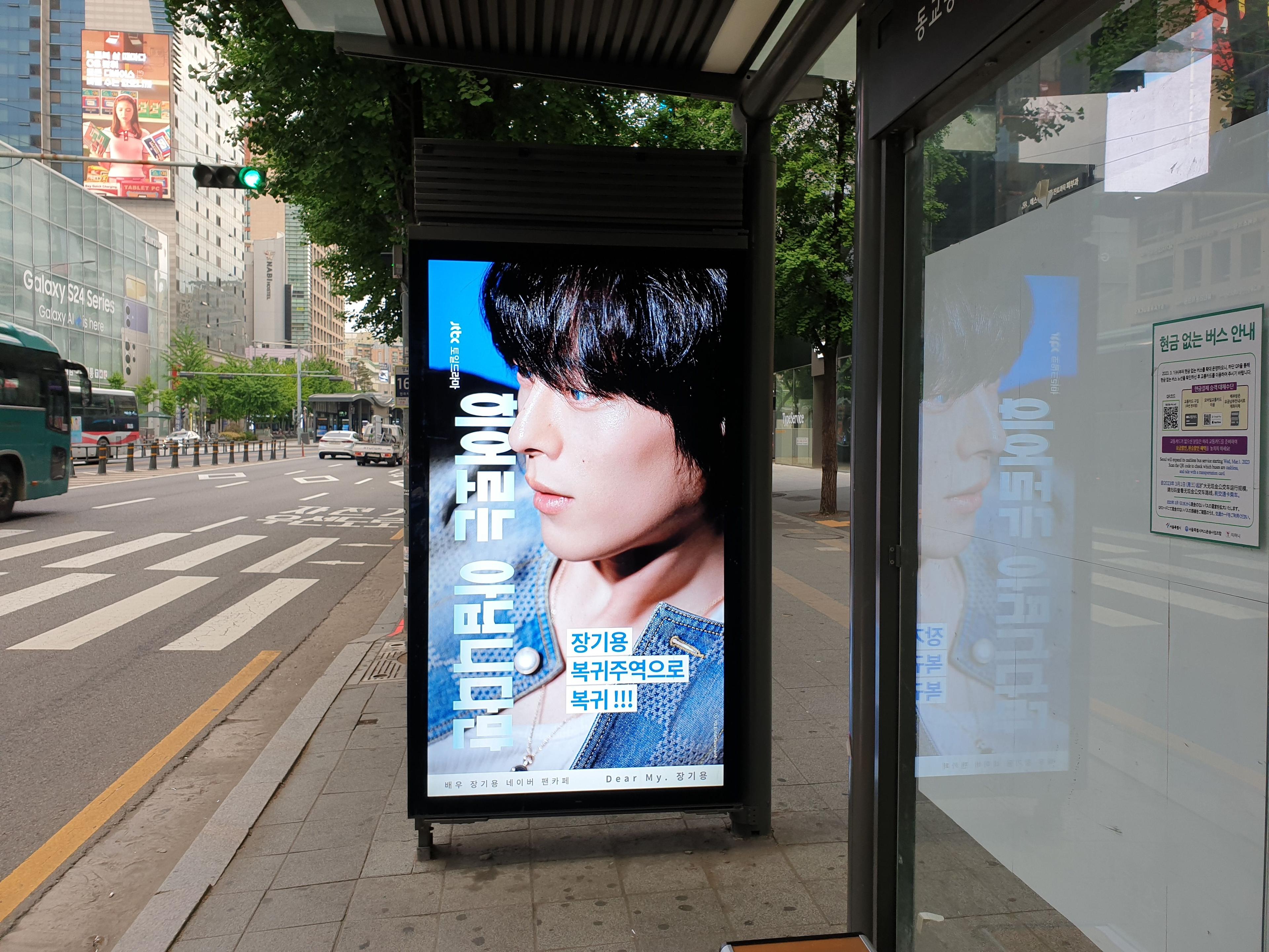 홍대입구역 [14225] 디지털 홍대입구역 옥외광고 사진