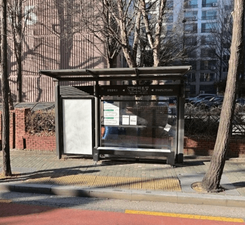 건영아파트앞