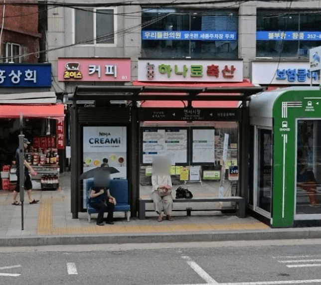 연서시장