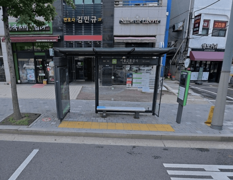 서울메트로