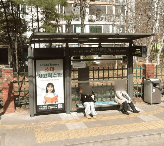 중계주공5단지514동 중계주공5단지514동 옥외광고 사진