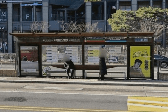 문정법조단지.건영아파트
