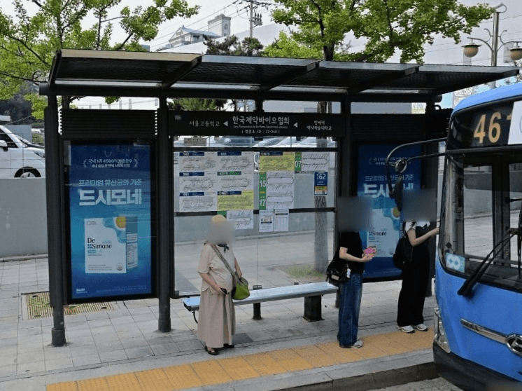 신동아아파트앞
