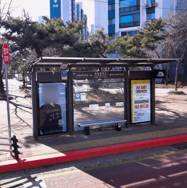 목동14단지C상가앞