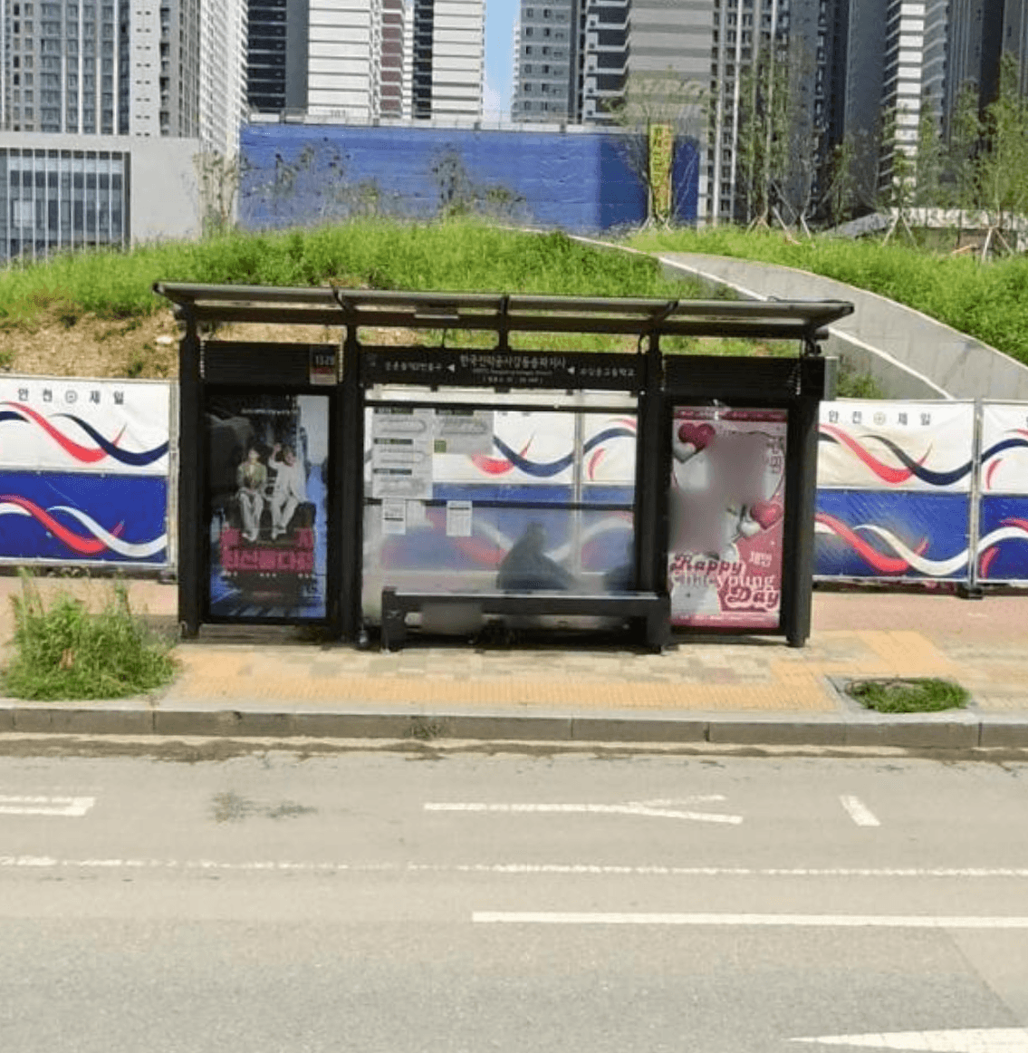 한국전력공사.올림픽파크포레온