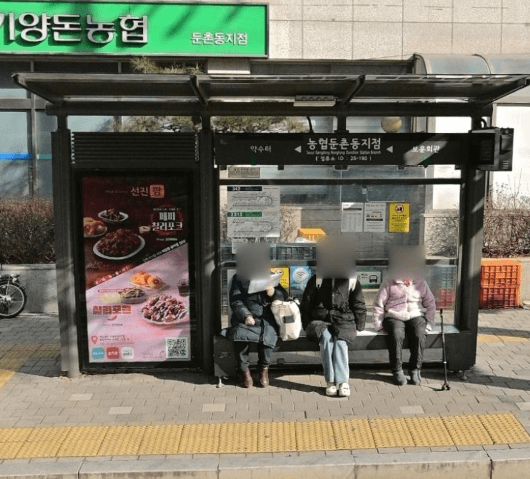 보훈병원