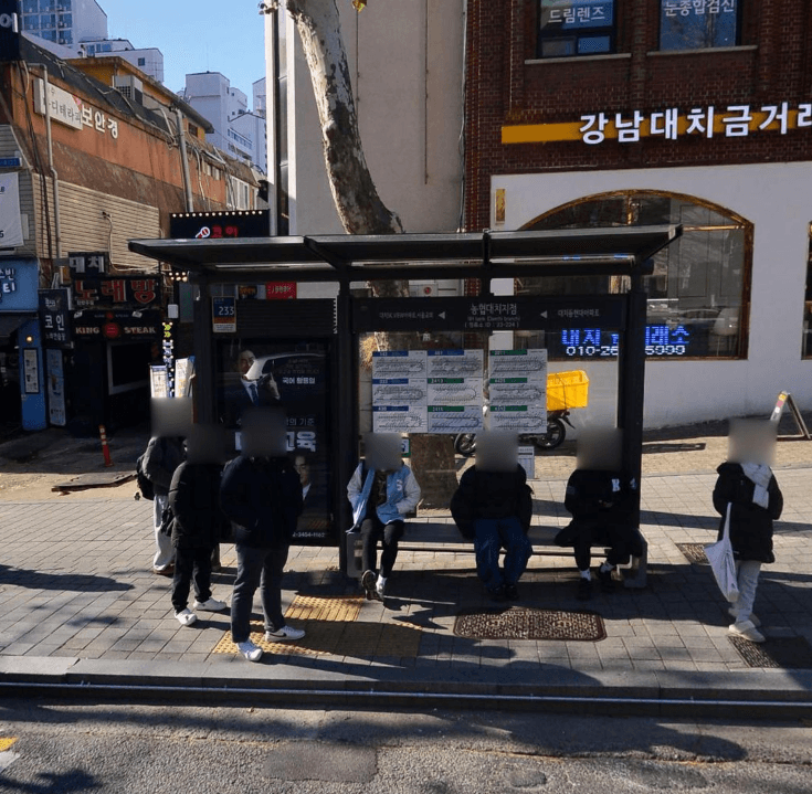 농협대치지점