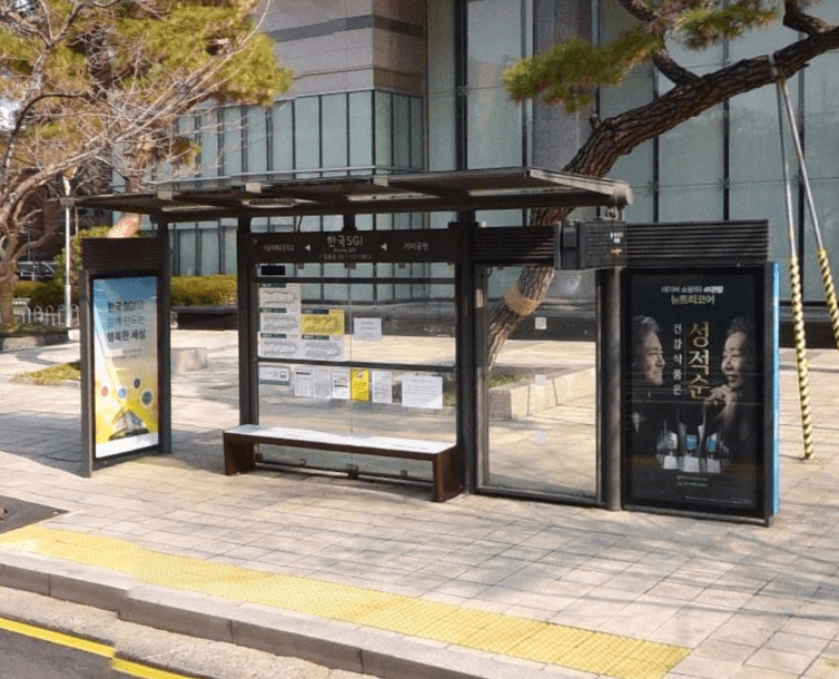 한국SGI