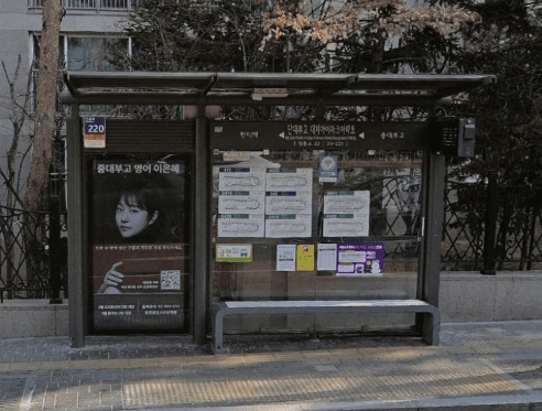 단대부고.대치아이파크아파트
