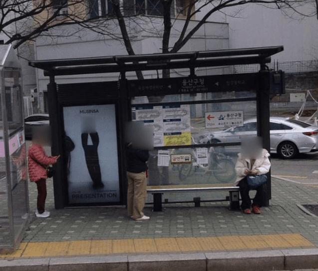 용산구청.크라운호텔 용산구청.크라운호텔 옥외광고 사진
