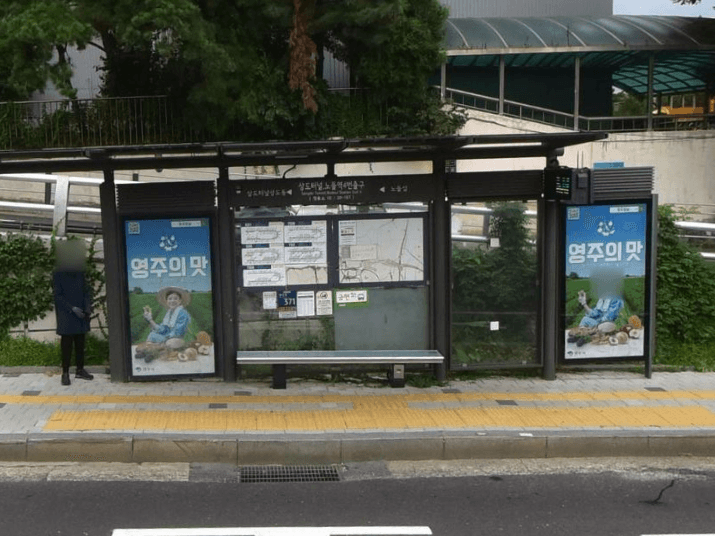 상도터널노량진동