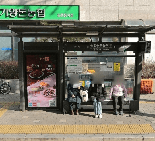 보훈병원