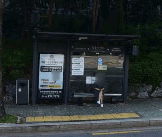 청솔아파트