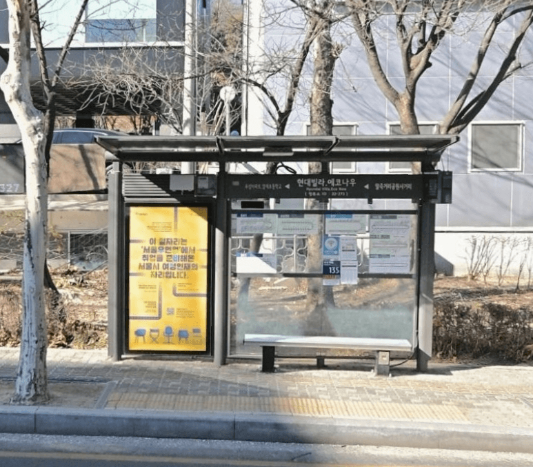 현대빌라.에코맘코리아