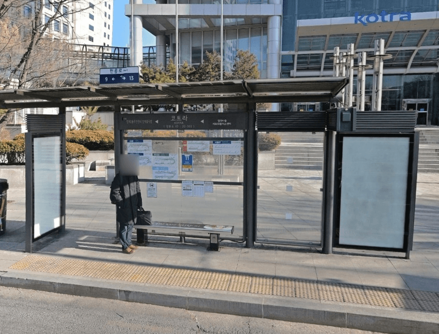 코트라