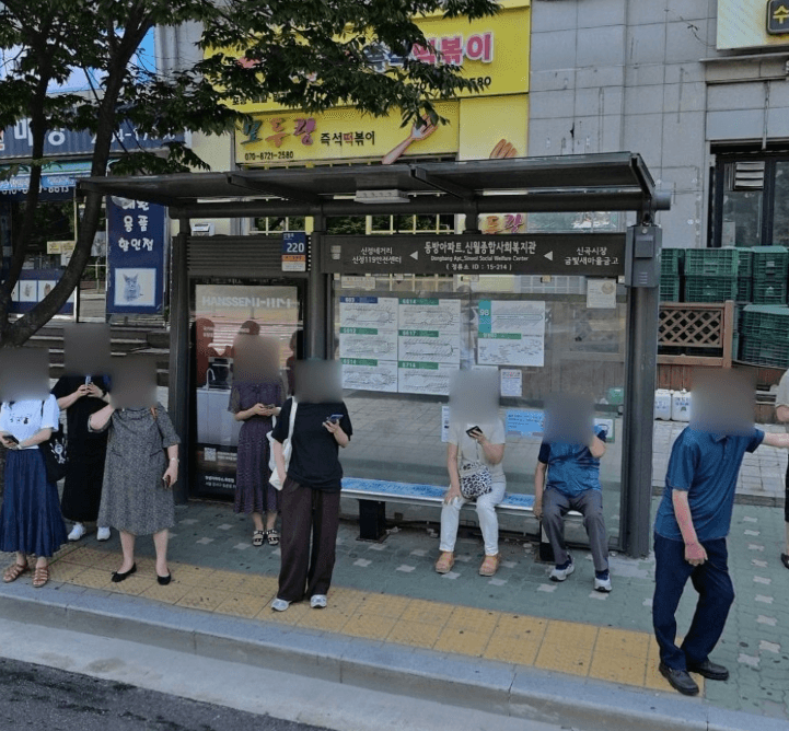 동방아파트.신월종합사회복지관