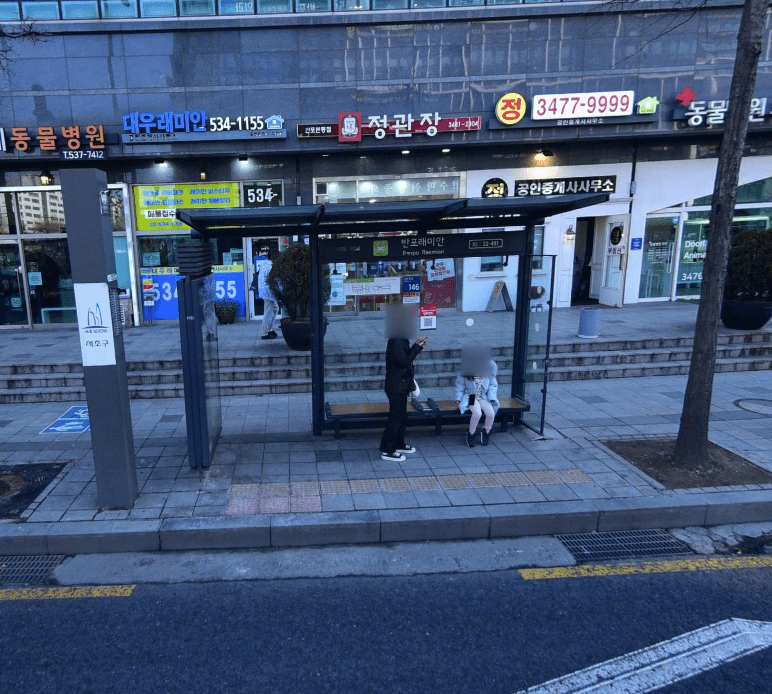 반포래미안