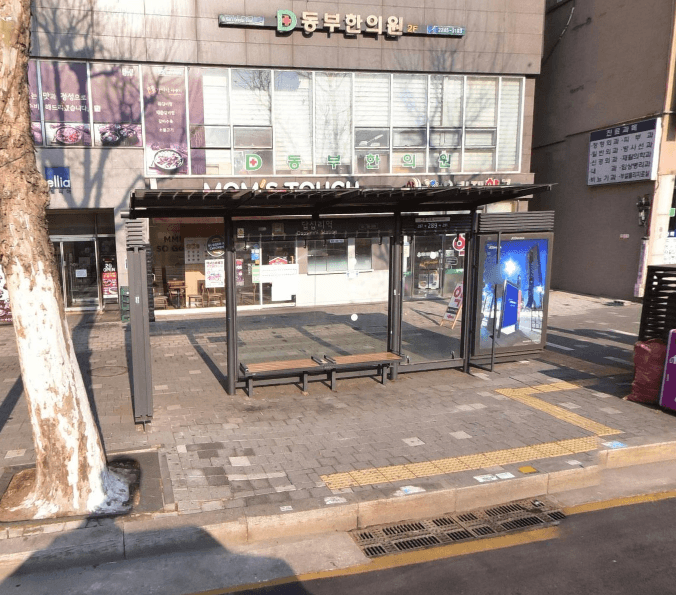 답십리역