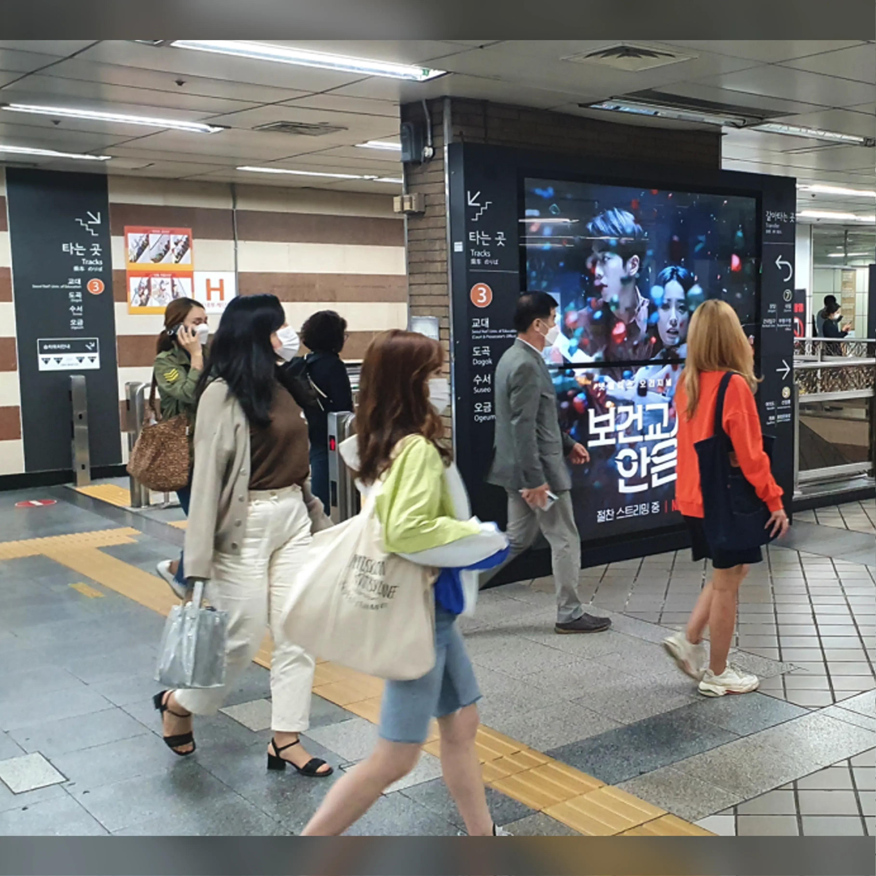 고속터미널역 맥스비전