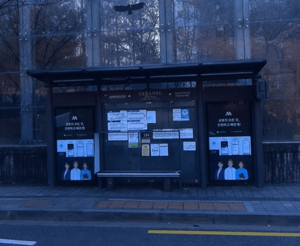 서초힐스아파트