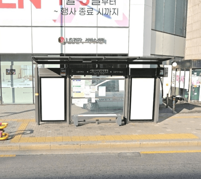 예닮요양병원