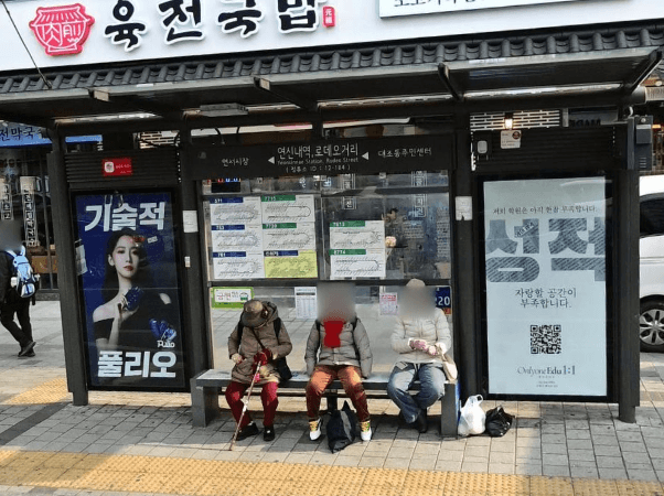 연신내역.로데오거리