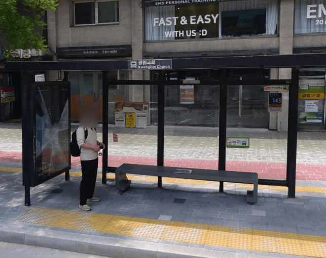 광림교회.현대고등학교