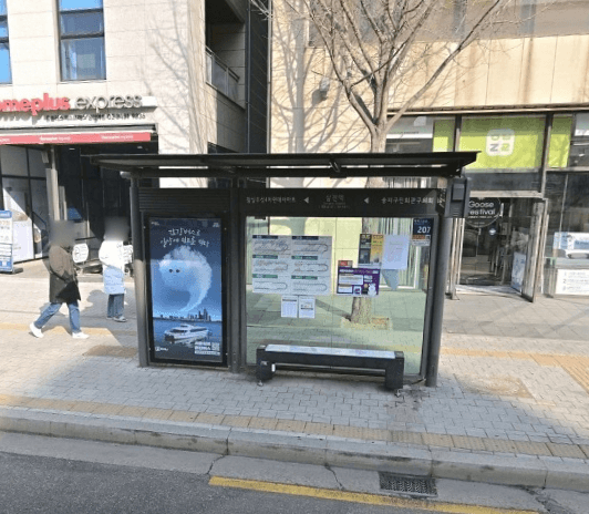 삼전역