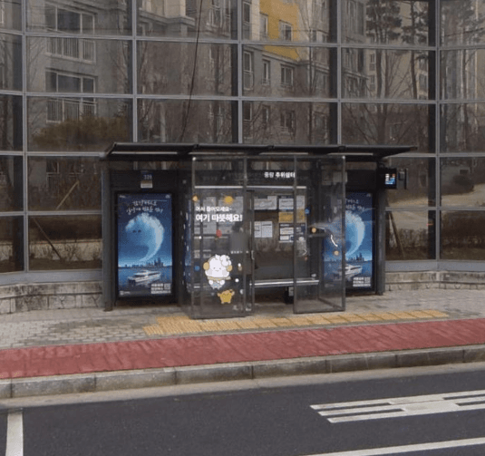 사가정센트럴아이파크아파트