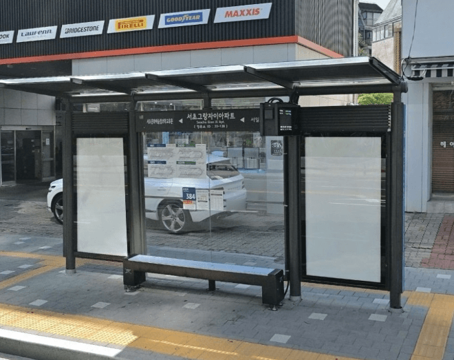 서초그랑자이아파트